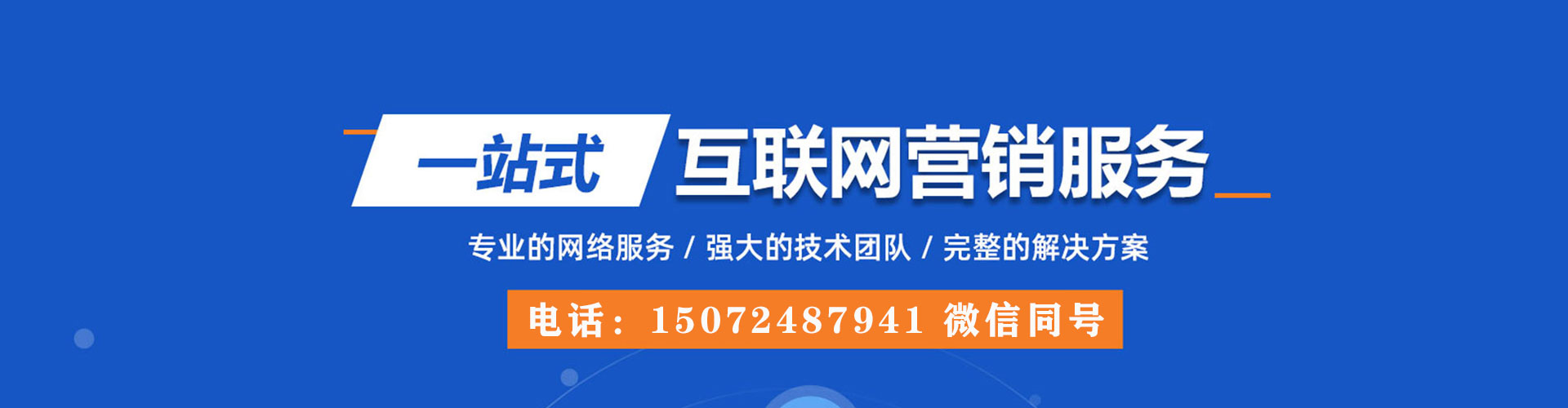 泰和信息流广告